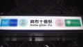 マジ軟派、初撮。 1801 大島せな-1