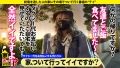 家まで送ってイイですか？case.200 霜月るな-3