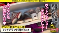 家まで送ってイイですか？case.200 霜月るな-8