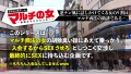 神かわトロ顔でたちまちイくッッ！：case03 伊東める-1