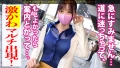 神かわトロ顔でたちまちイくッッ！：case03 伊東める-4