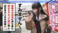 今日、会社サボりませんか？58in目黒 三尾めぐ-2