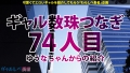 【早漏＆超名器♪キツマン注意！！極上スレンダー金髪美人GAL】本物お嬢様ギャル・バレンシアちゃん降臨！ 三尾めぐ-1