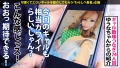【早漏＆超名器♪キツマン注意！！極上スレンダー金髪美人GAL】本物お嬢様ギャル・バレンシアちゃん降臨！ 三尾めぐ-2
