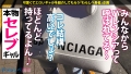 【早漏＆超名器♪キツマン注意！！極上スレンダー金髪美人GAL】本物お嬢様ギャル・バレンシアちゃん降臨！ 三尾めぐ-4