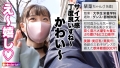 ガチ恋必至！顔面偏差値SSS級の愛嬌のあるイマドキJD 花音うらら-2