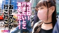 ガチ恋必至！顔面偏差値SSS級の愛嬌のあるイマドキJD 花音うらら-3