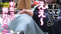ガチ恋必至！顔面偏差値SSS級の愛嬌のあるイマドキJD 花音うらら-4