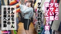 ガチ恋必至！顔面偏差値SSS級の愛嬌のあるイマドキJD 花音うらら-5