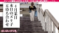 【ツン8：デレ2】れんちゃん・Hカップ、居酒屋アルバイト 南条いちか-1