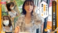 かりんちゃん(22) 素人ホイホイ 花狩まい-1
