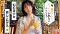 かりんちゃん(22) 素人ホイホイ 花狩まい-2