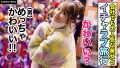しろうとハメ撮り＃るる＃23歳＃#アパレル会社員 愛瀬るか-1