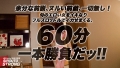 大発掘！神尻美少女 春日えな-1