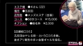 【五反田】Kさん【メンエス】 乙アリス-1