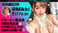 なまハメT☆kTok Report.46 唯奈みつき-2