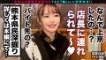 なまハメT☆kTok Report.46 唯奈みつき-3