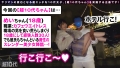 超10代ちゃんNO.8 上坂めい-1