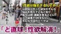アラサーちゃん。6人目 ちあきちゃん 暁真冬-1