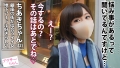 アラサーちゃん。6人目 ちあきちゃん 暁真冬-2