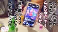 アラサーちゃん。6人目 ちあきちゃん 暁真冬-5