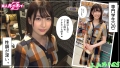 ういか(20) 素人ホイホイZ 桃愛ゆえ-1