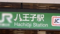 マジ軟派、初撮。 1805 南瀬ゆづき-1