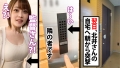 【仕事＜SEX】盗撮あり！のぞきあり！修羅場あり？！OL宅に仕掛けたマイクロカメラが暴くお盛ん過ぎる下半身事情 希代あみ-3