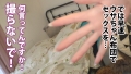【仕事＜SEX】盗撮あり！のぞきあり！修羅場あり？！OL宅に仕掛けたマイクロカメラが暴くお盛ん過ぎる下半身事情 希代あみ-5