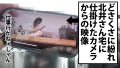 【仕事＜SEX】盗撮あり！のぞきあり！修羅場あり？！OL宅に仕掛けたマイクロカメラが暴くお盛ん過ぎる下半身事情 希代あみ-8