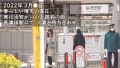 at神奈川県横浜市 長津田駅前 松本りおな-1