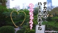 VlogDiary #013 一条えりか-3