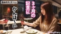 VlogDiary #013 一条えりか-5