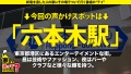 家まで送ってイイですか？case.201 美園和花 春原未来-1