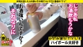 家まで送ってイイですか？case.201 美園和花 春原未来-10