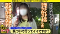 家まで送ってイイですか？case.201 美園和花 春原未来-2
