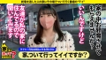 家まで送ってイイですか？case.201 美園和花 春原未来-3