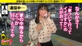 家まで送ってイイですか？case.201 美園和花 春原未来-4