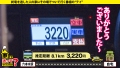 家まで送ってイイですか？case.201 美園和花 春原未来-8
