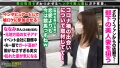 媚薬×元局アナ美人妻 田中なな実-1