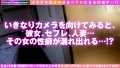ハメ撮りとれちゃいました：06 花丸くるみ-1