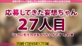妄想ちゃん。27人目 いずみさん 枢木あおい-1