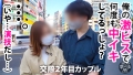AV女優が解説した本当に気持ちいいセックス！実践まじえて講義！＜真似すれば必ず＞中イキさせられる！ 篠田ゆう 新井リマ-3