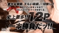 【ラスボス級！！圧倒的エロス】余分な前説、ヌルい前戯、一切無し！ 望月あやか-1