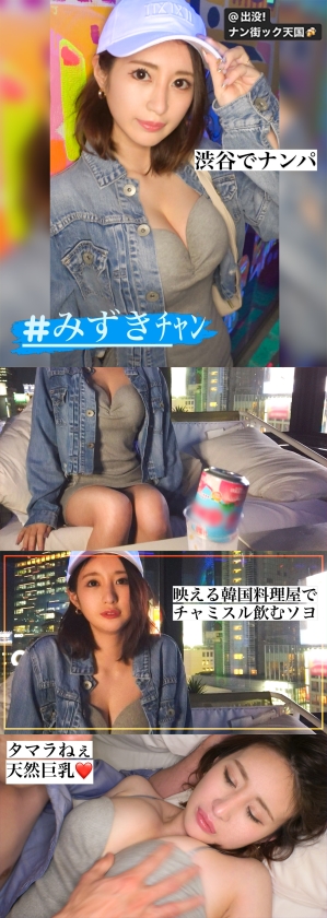 出没！ナン街ック天国#013 柊かれん-1