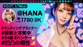 なまハメT☆kTok Report.47 小花のん-2