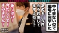なまハメT☆kTok Report.47 小花のん-3