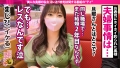 ご懐妊不可避の膣奥中出し3回！！！の巻き 月野かすみ-6
