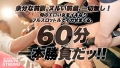 【女子アナ顔・王道美女】余分な前説、ヌルい前戯、一切無し！ 川北メイサ-1