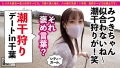 【プラチナ級・天然美女】超モデル体型な桃Siri美容学生を彼女としてレンタル 天然美月-2